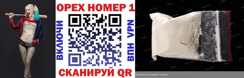 Все наркотики Приморско-Ахтарск Псилоцибиновые грибы Альфа ПВП АМФЕТАМИН Экстази Марихуана Гашиш