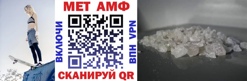 Амфетамин VHQ  mega tor  Приморско-Ахтарск  купить  цена 