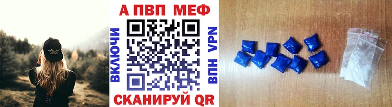А ПВП Соль Приморско-Ахтарск