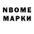 МЕТАДОН белоснежный mr blok