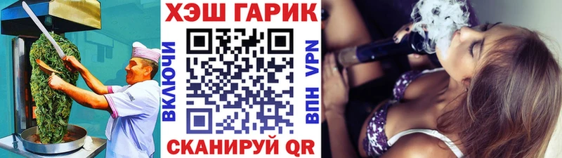 Печенье с ТГК конопля  как найти наркотики  Приморско-Ахтарск 