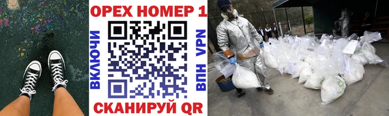 что такое наркотик  сайты даркнета состав  COCAIN Колумбийский  Приморско-Ахтарск 