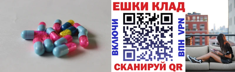 KRAKEN маркетплейс  Приморско-Ахтарск  ЭКСТАЗИ VHQ  где купить наркоту 