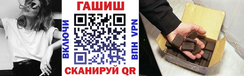 MEGA как войти  Приморско-Ахтарск  Гашиш AMNESIA HAZE 