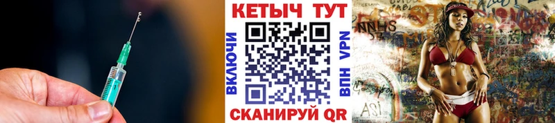 МЕГА как войти Приморско-Ахтарск Кетамин VHQ