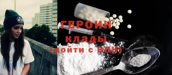 героин Арсеньев