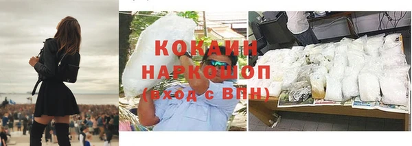 бошки Пестово
