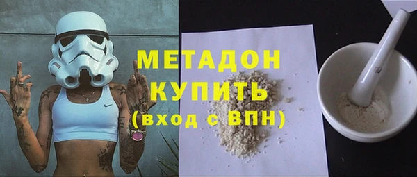 героин Арсеньев