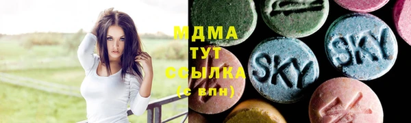 соль курить ск Аркадак