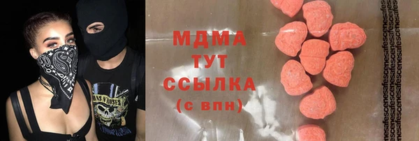 соль курить ск Аркадак