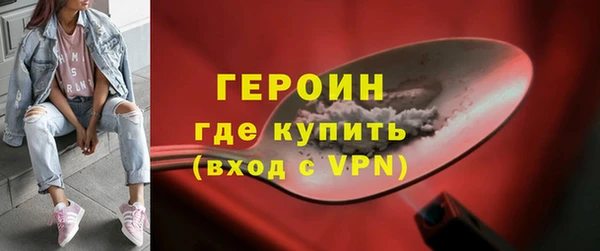 героин Арсеньев