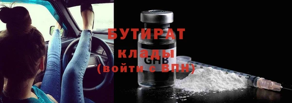 героин Арсеньев