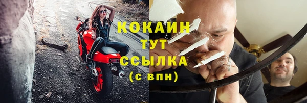 соль курить ск Аркадак
