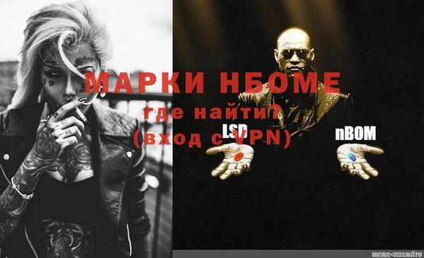 соль курить ск Аркадак