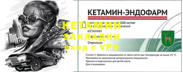 бошки Пестово
