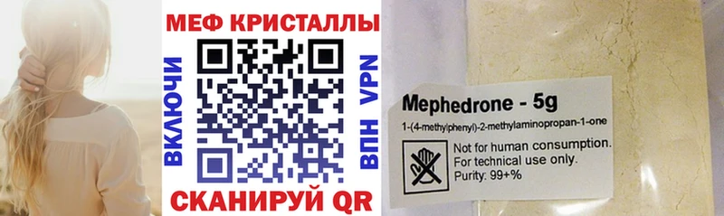 дарнет шоп  Приморско-Ахтарск  Меф кристаллы 