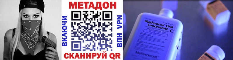 МЕТАДОН белоснежный  магазин продажи   ОМГ ОМГ ссылка  Приморско-Ахтарск 