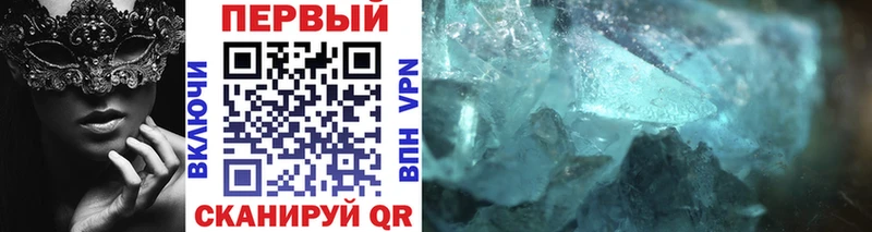 гидра онион  как найти наркотики  Приморско-Ахтарск  МЕТАМФЕТАМИН мет 