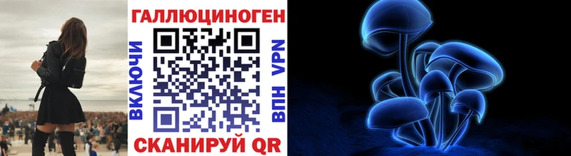 наркошоп  Приморско-Ахтарск  Псилоцибиновые грибы Cubensis 