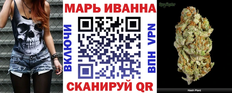 дарк нет как зайти  Приморско-Ахтарск  Бошки Шишки сатива 